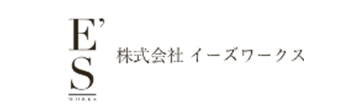 イーズワークス