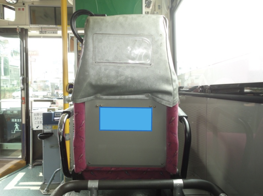 シートステッカー＜タテxヨコ100mm x 200mm＞（1台あたり約20枚、合計約200枚掲出）