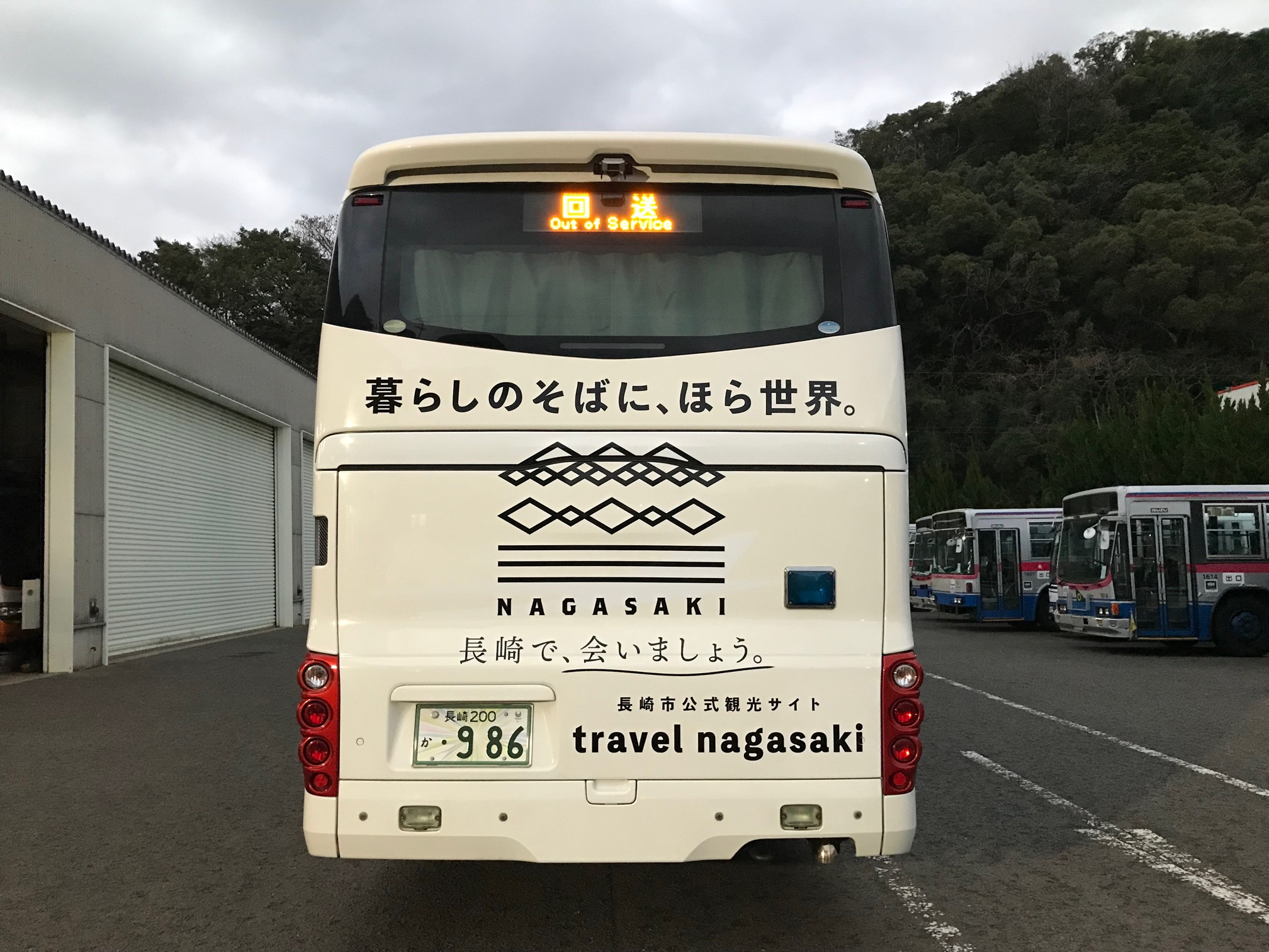 後面