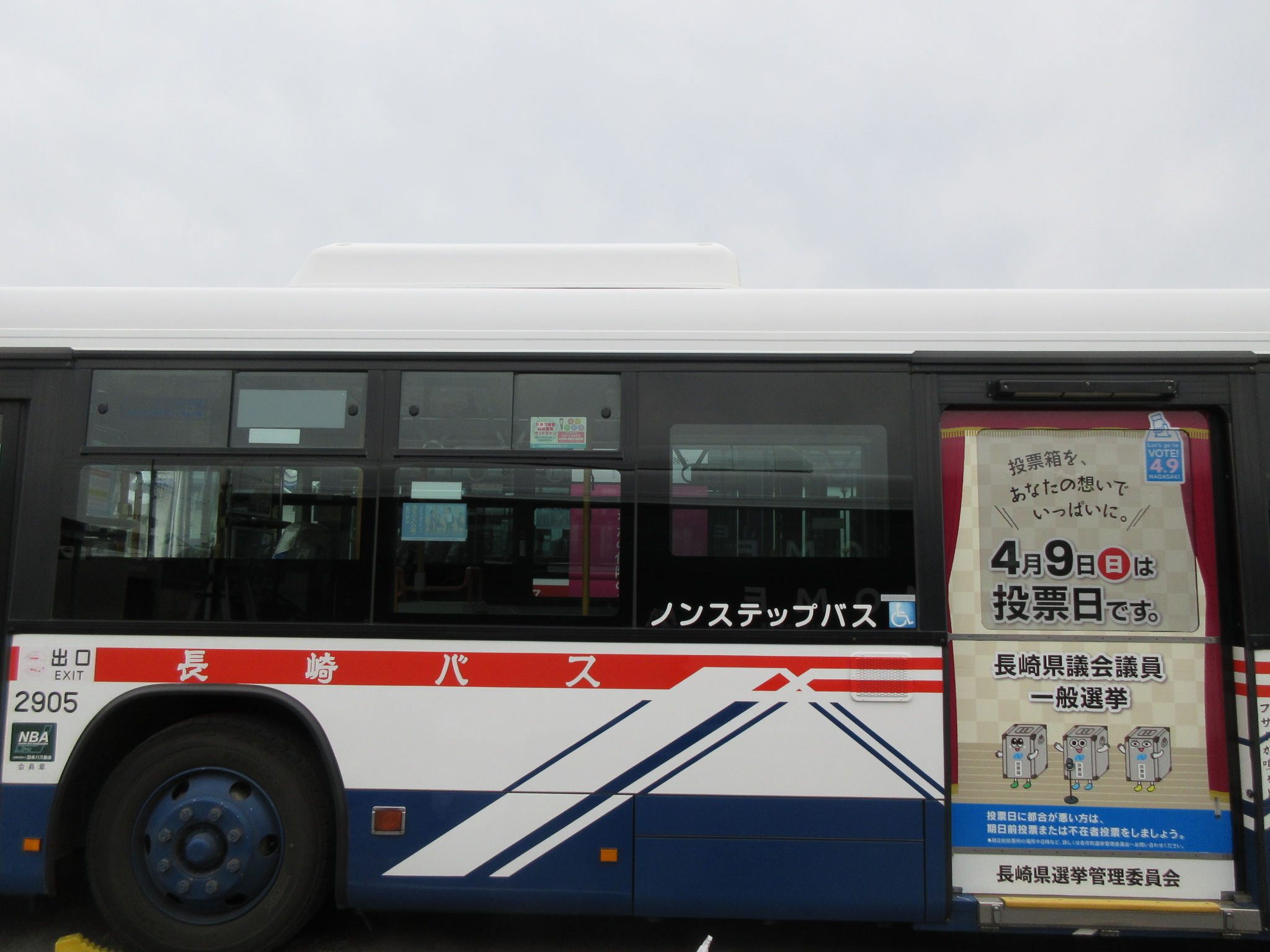 シースルー縦型ラッピング