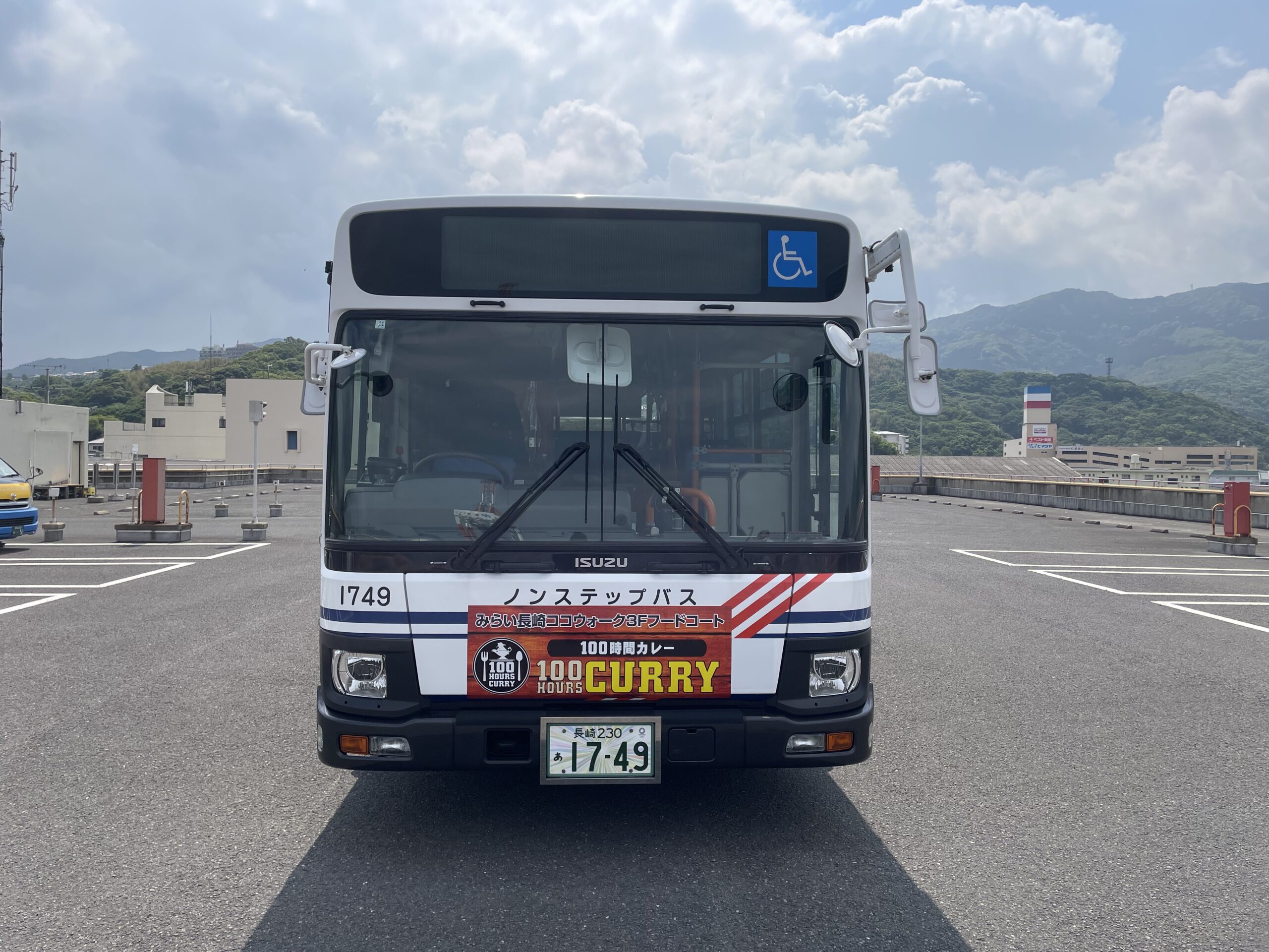 前面