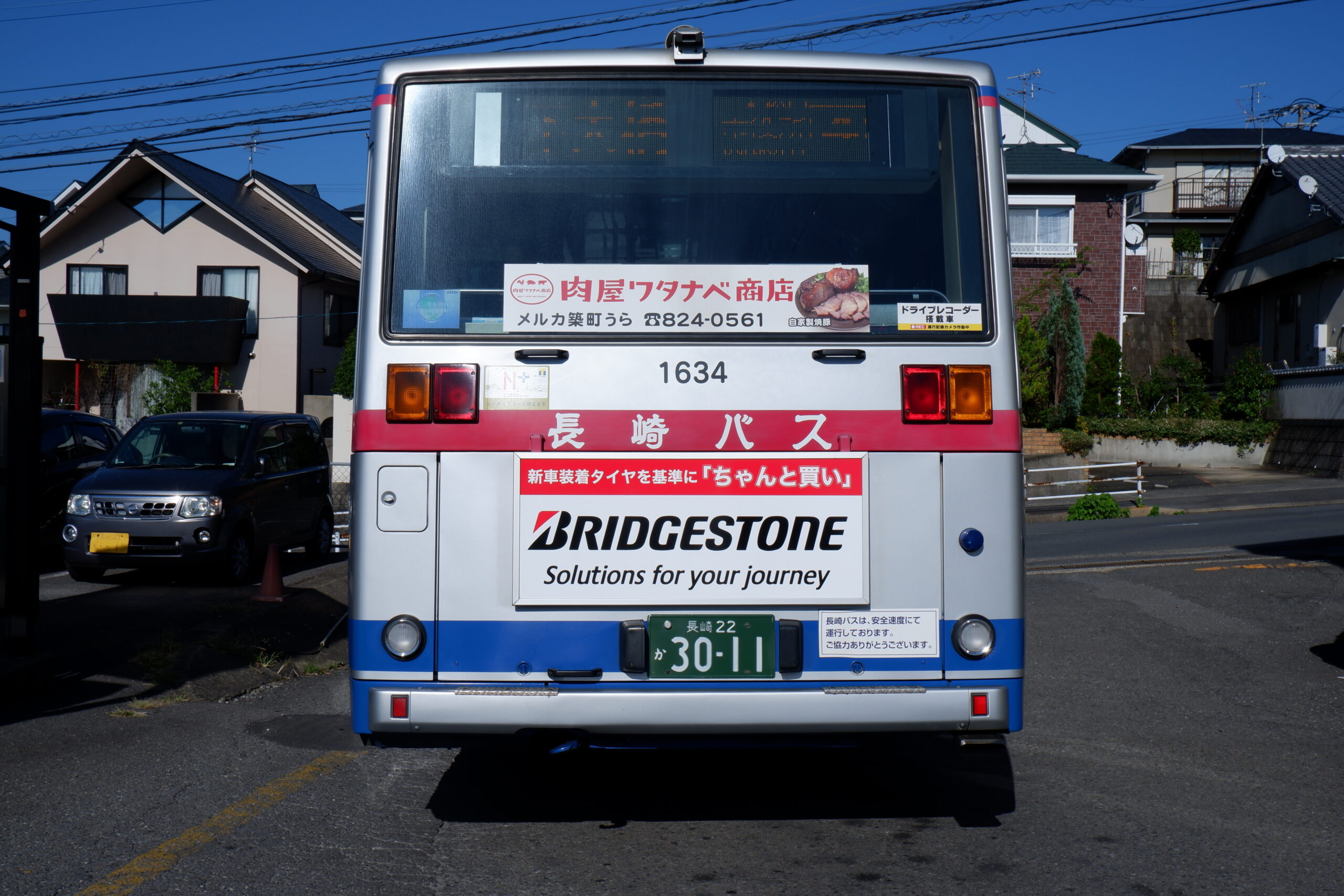 ⾞両後部看板＜H500mm x W1,200mm ＞