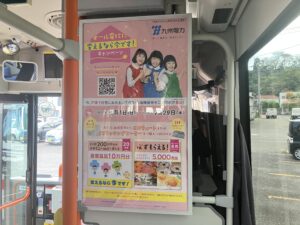 Hポールロングポスター