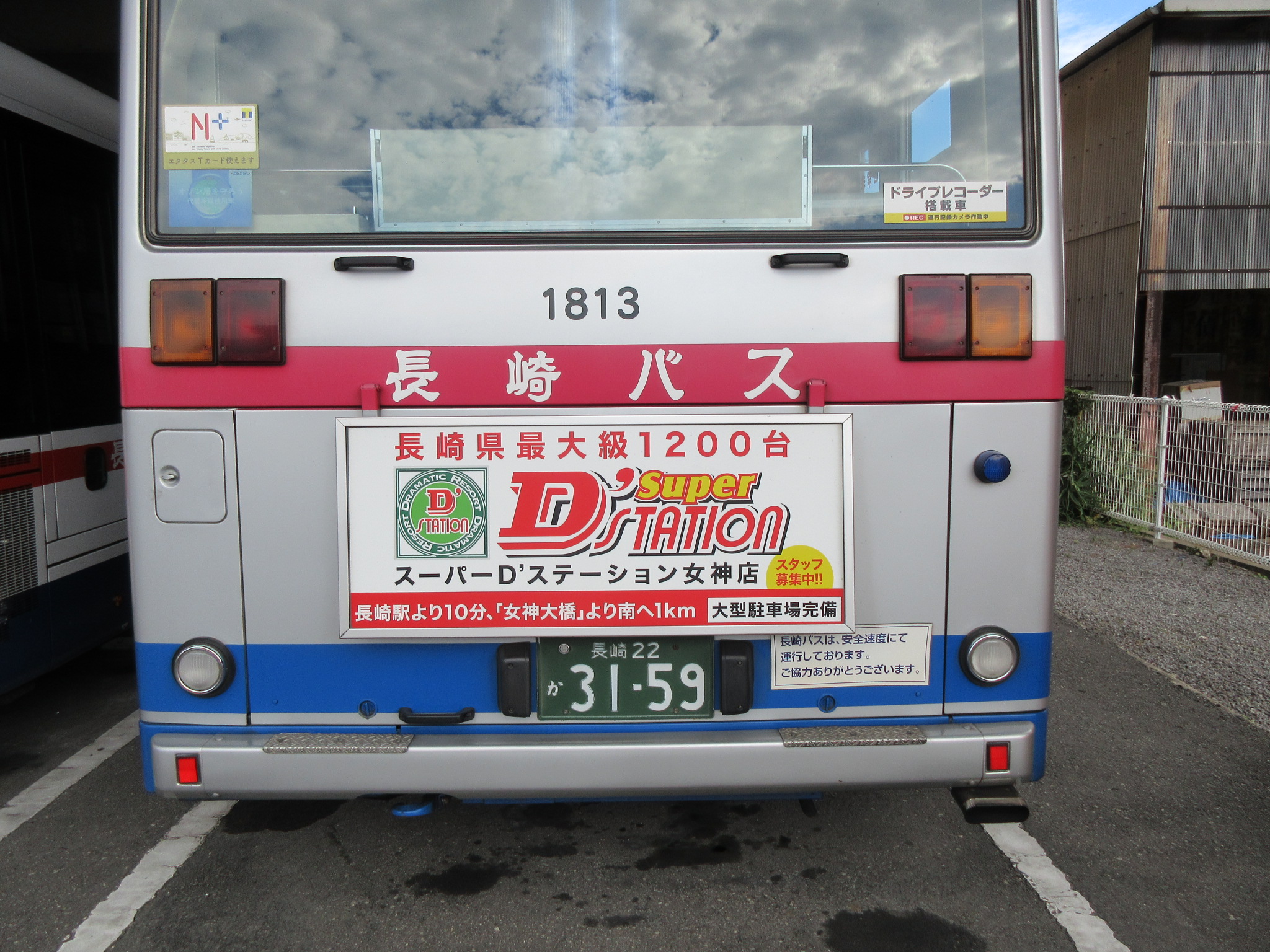 ⾞両後部看板＜H500mm x W1,200mm ＞