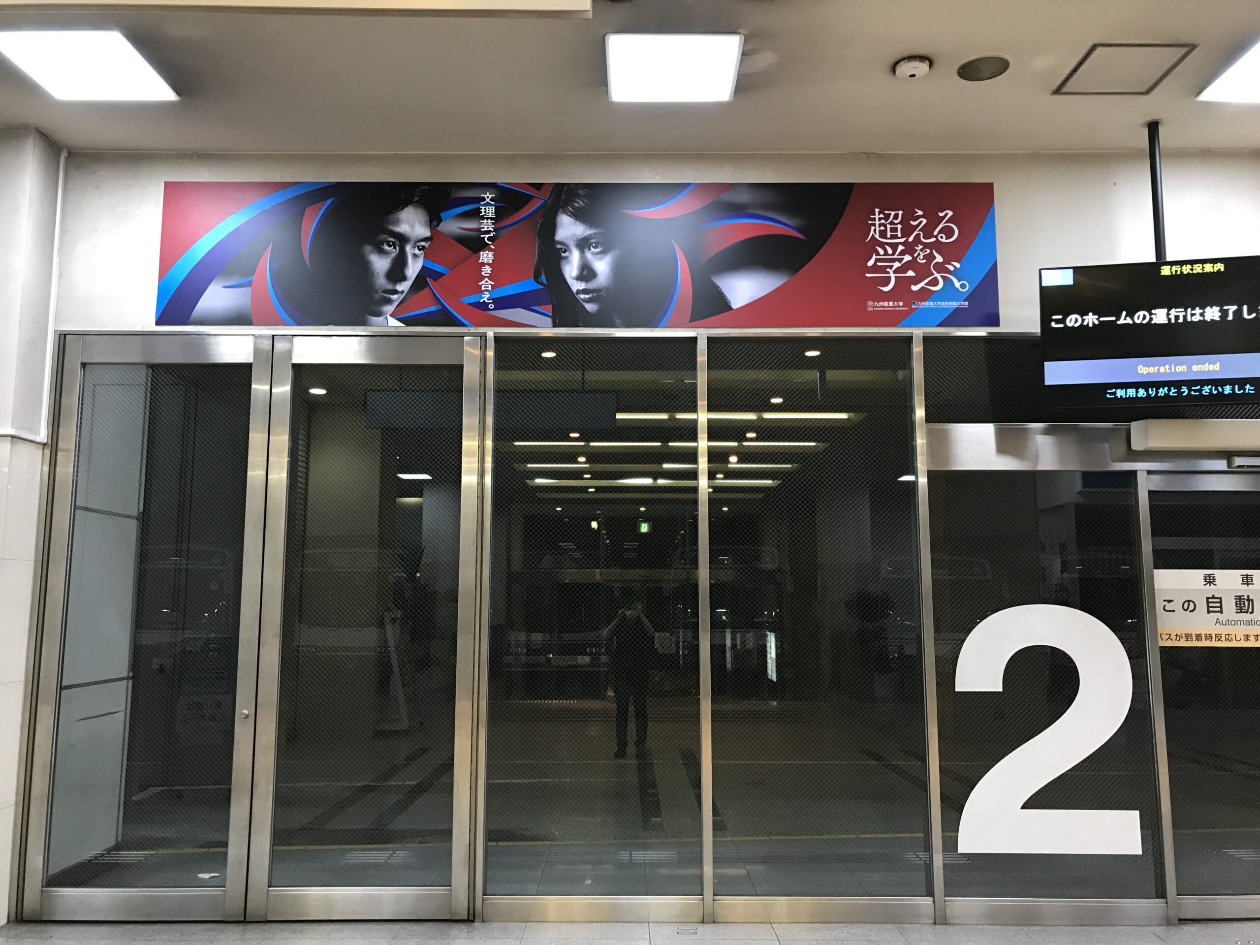 ターミナルシート　イメージ