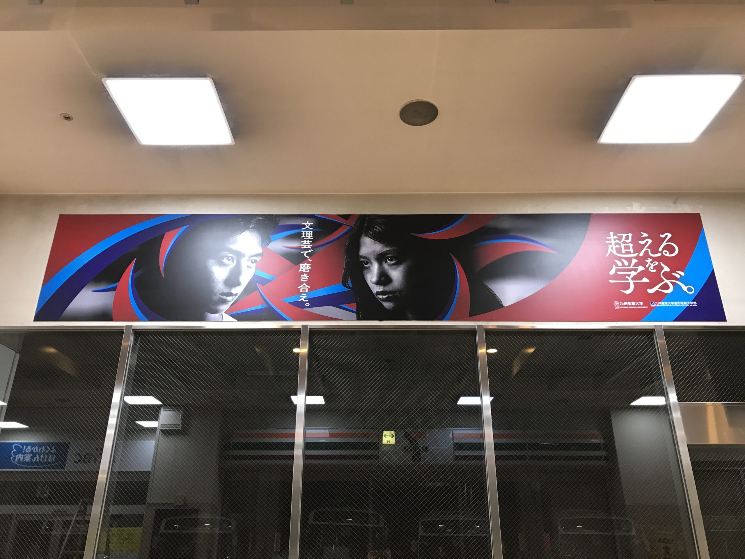 ターミナルシート　イメージ