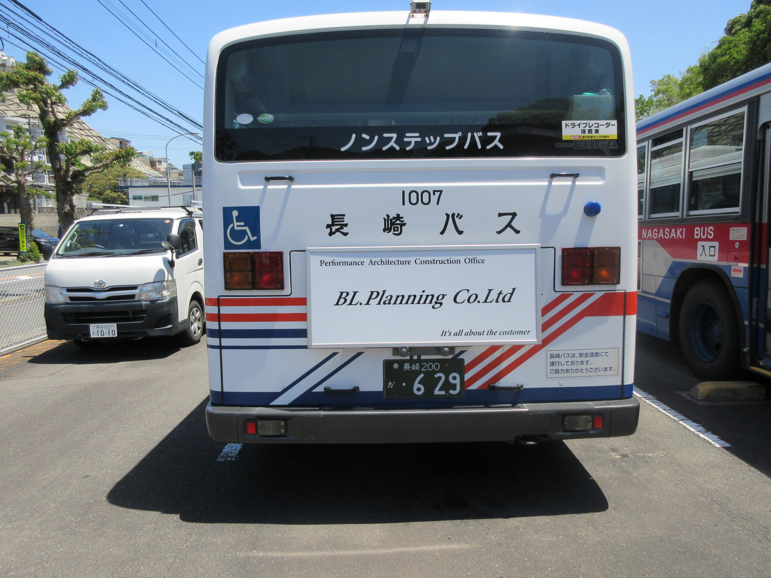 ⾞両後部看板＜H500mm x W1,200mm ＞