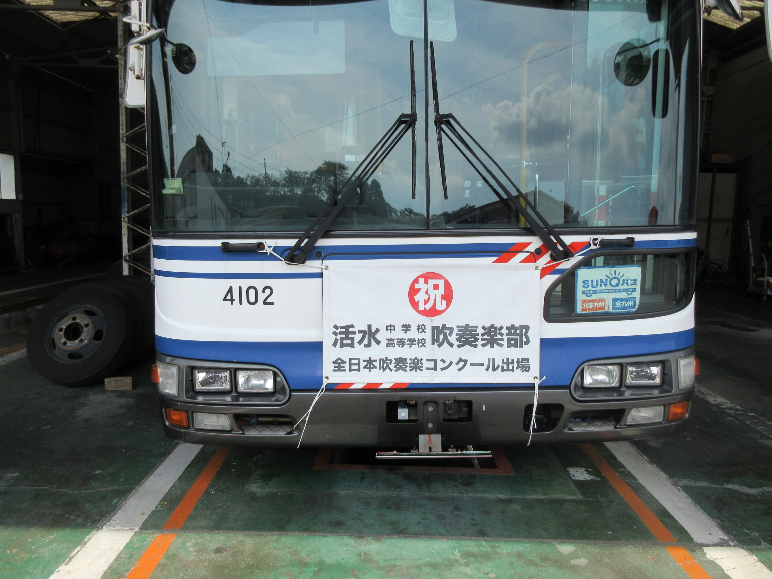 フロントマスク＜H500mm x W900mm＞