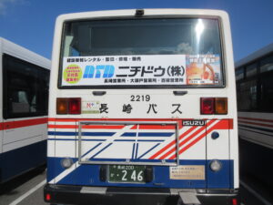 後部ウィンドウステッカー