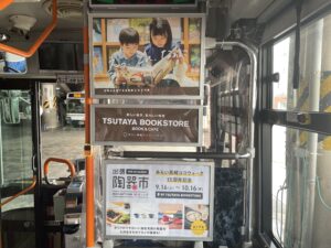 Hポールポスター
