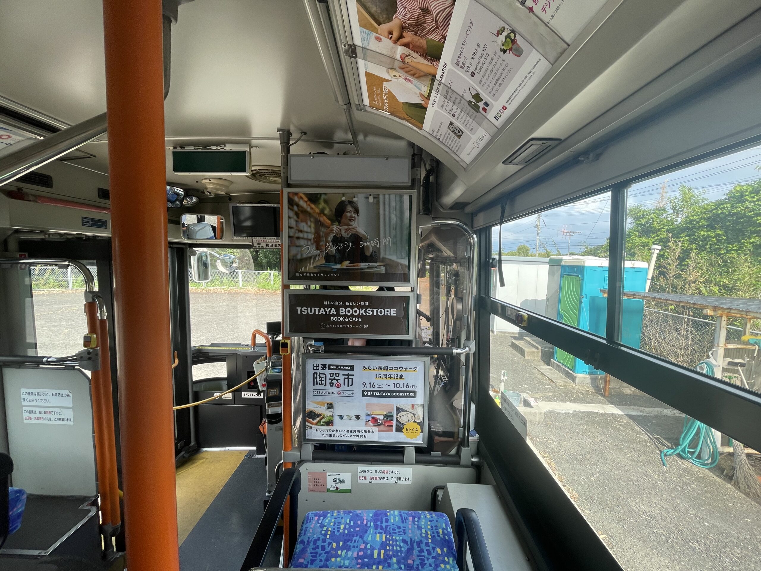 Hポールイメージ