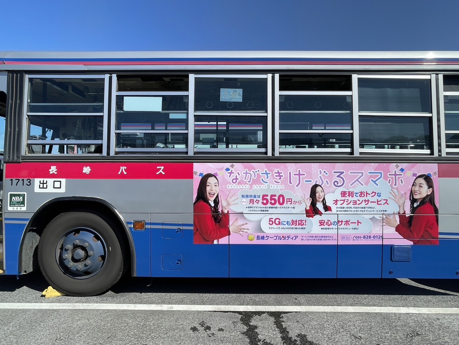 左面＜タテxヨコ900mm x 2,700mm＞