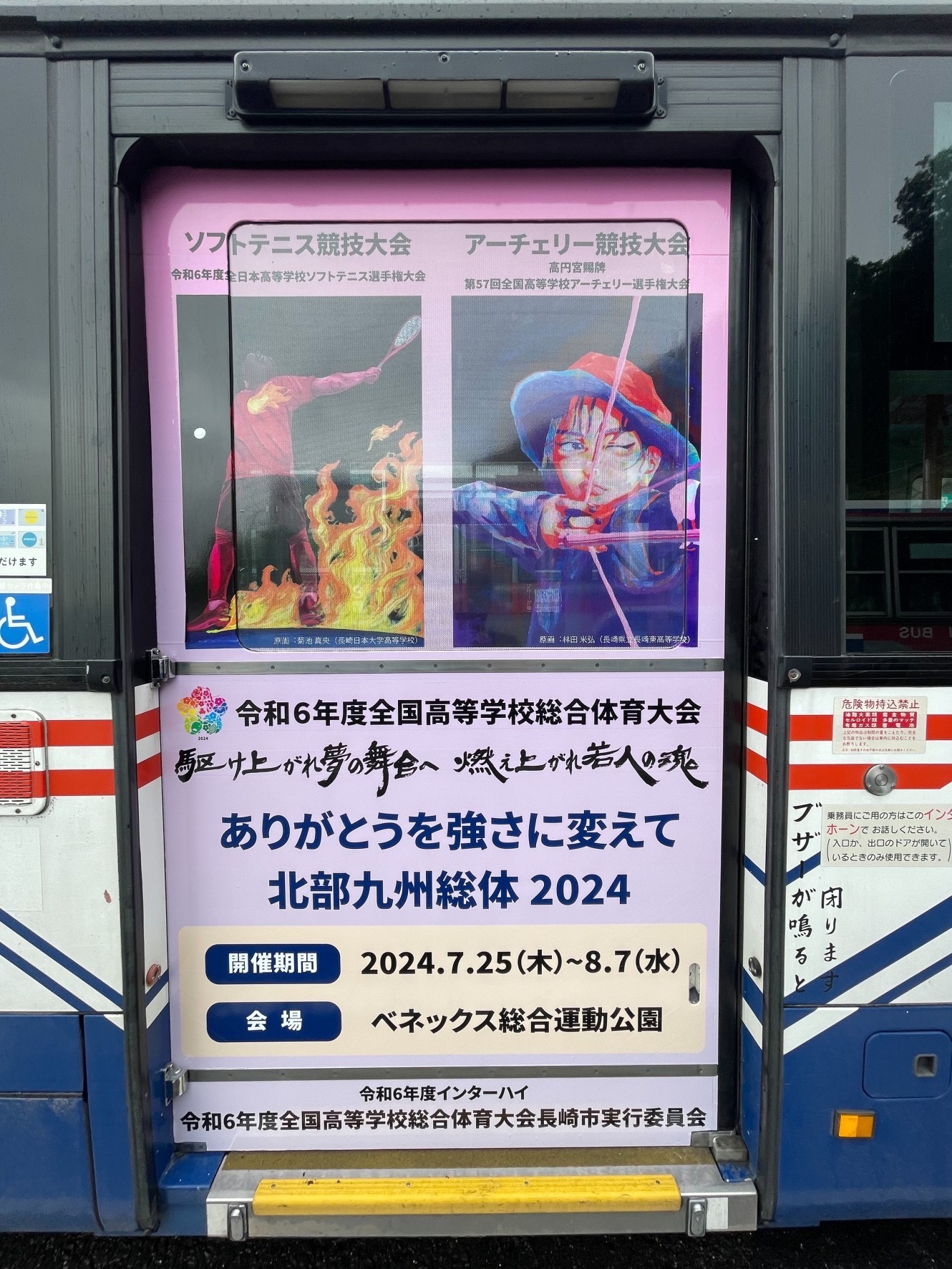 シースルー縦型ラッピング