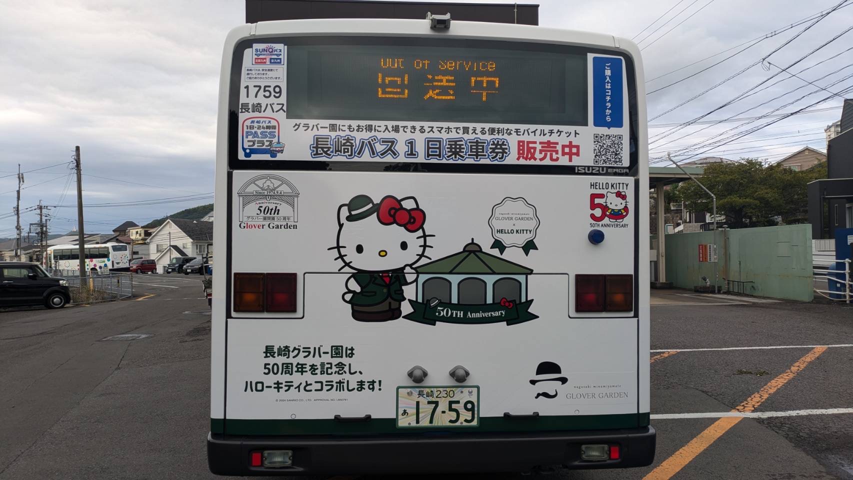 後面