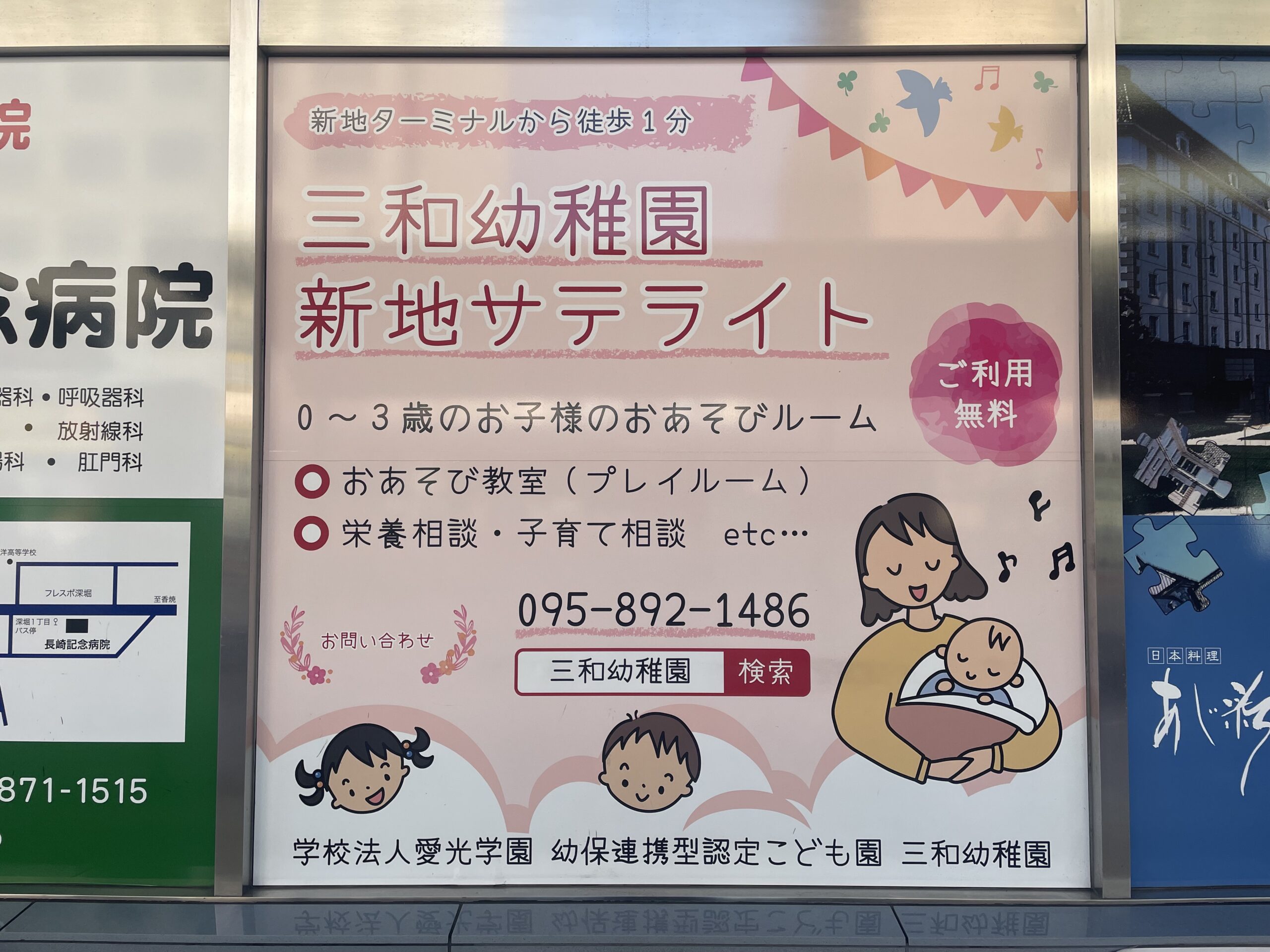 外壁面シート
