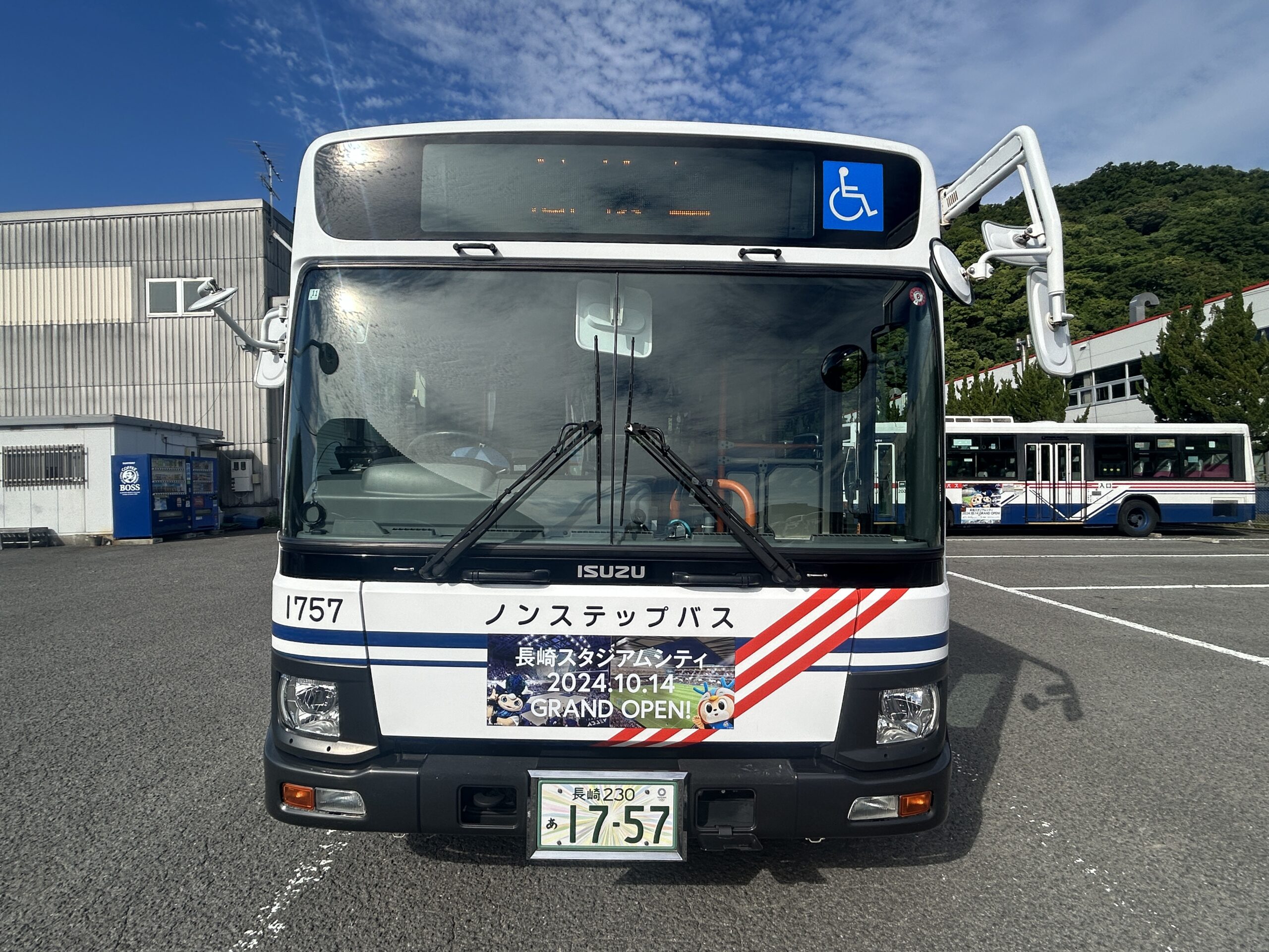 前面
