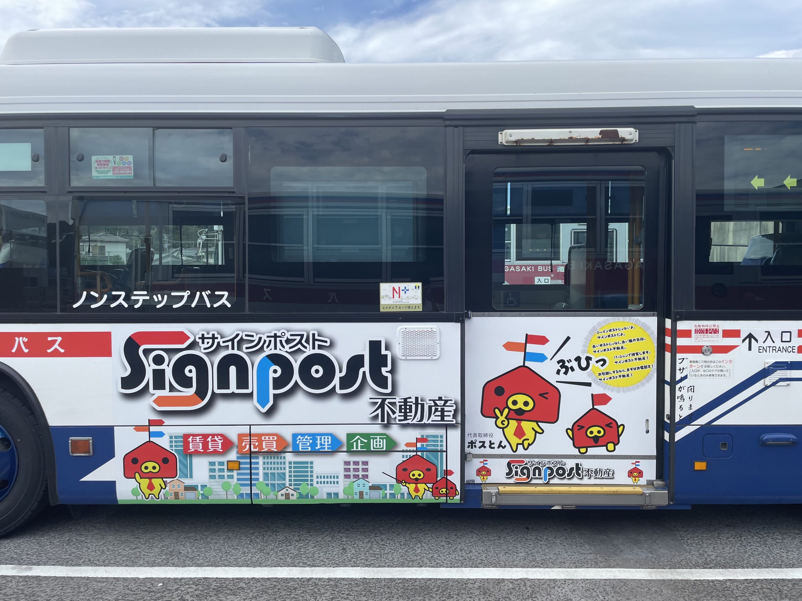 左面プチラッピング（乗車口）