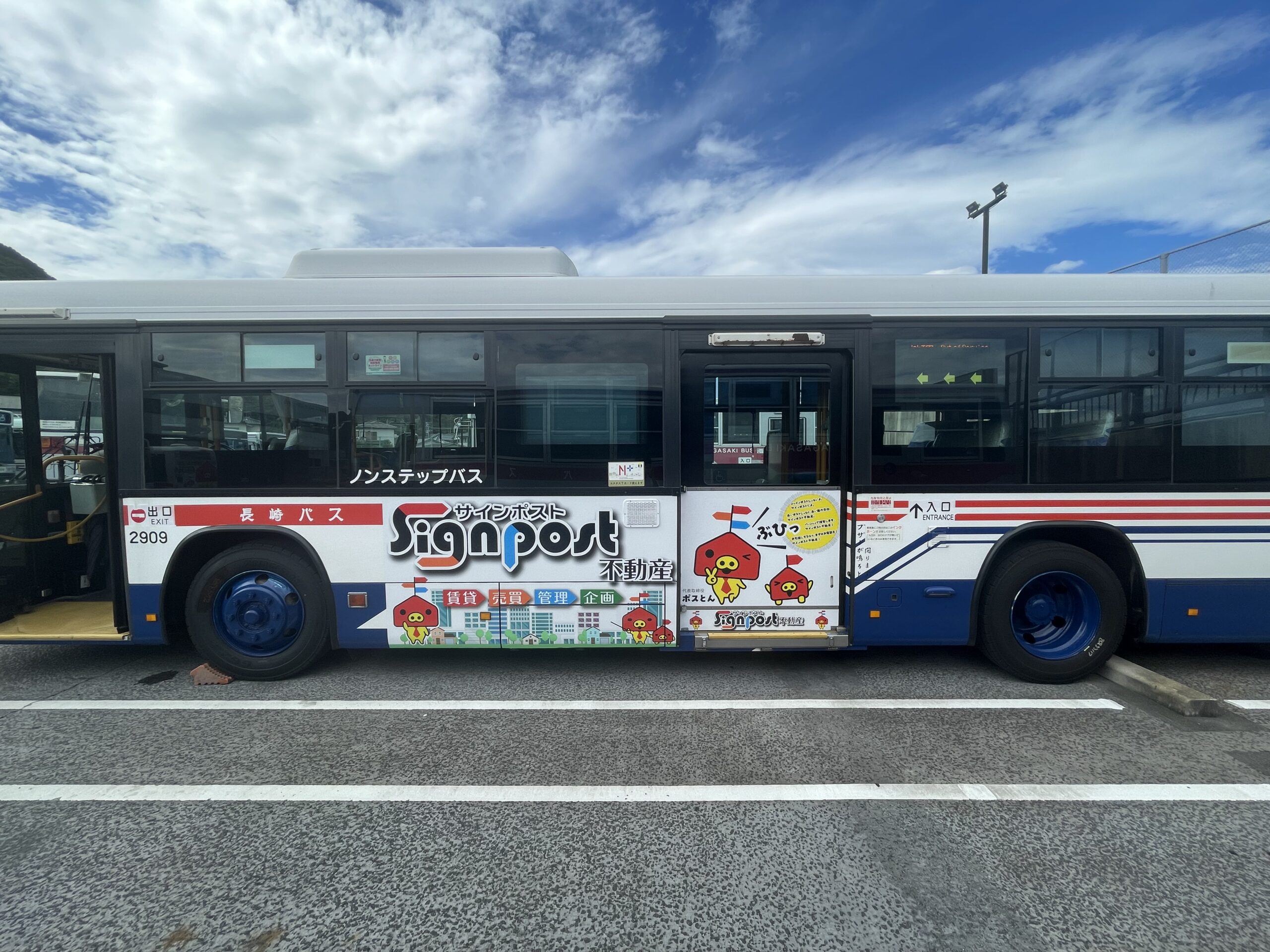 左面プチラッピング（乗車口）