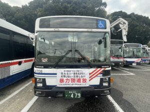 フロントマスク