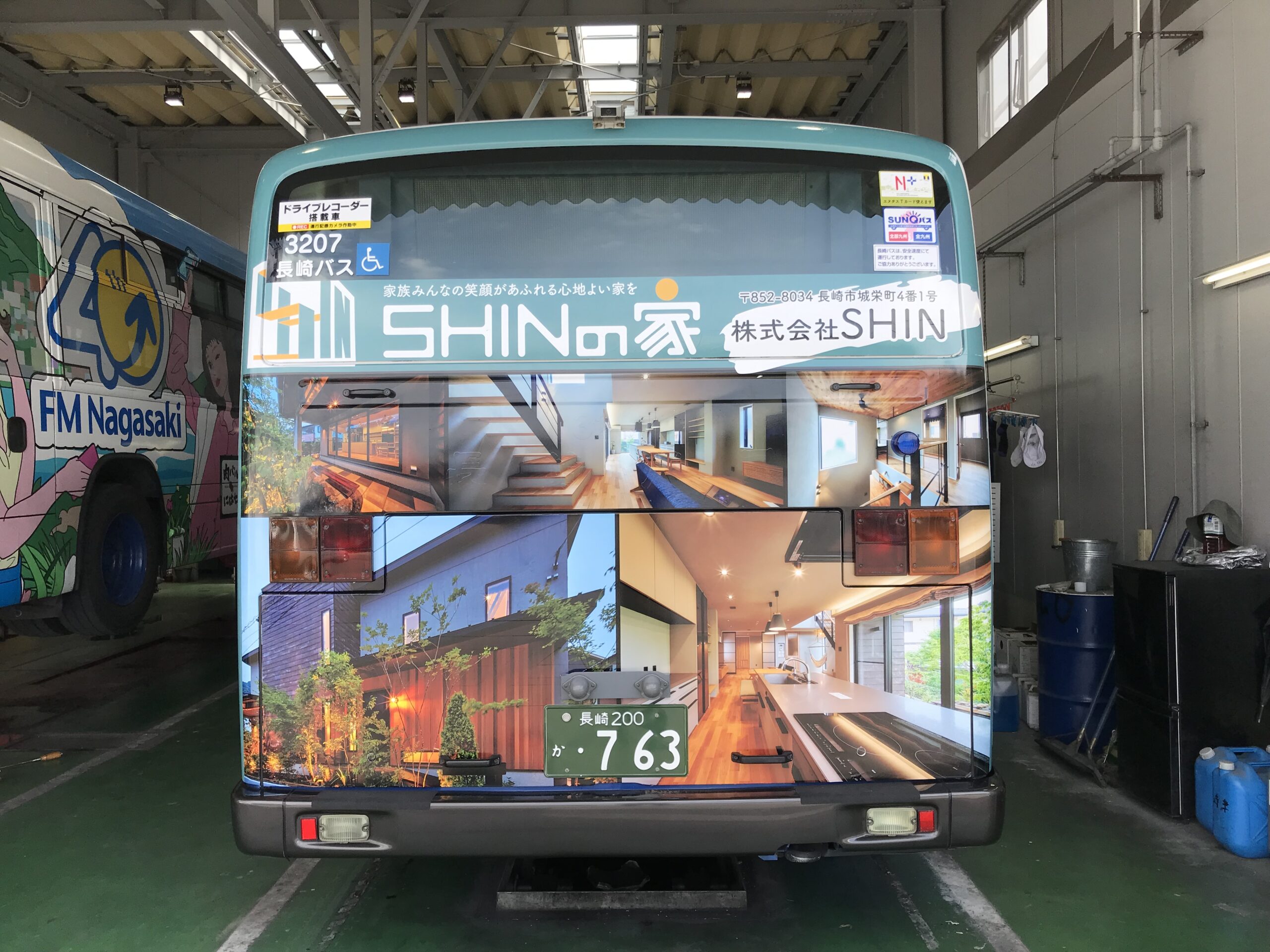 後面