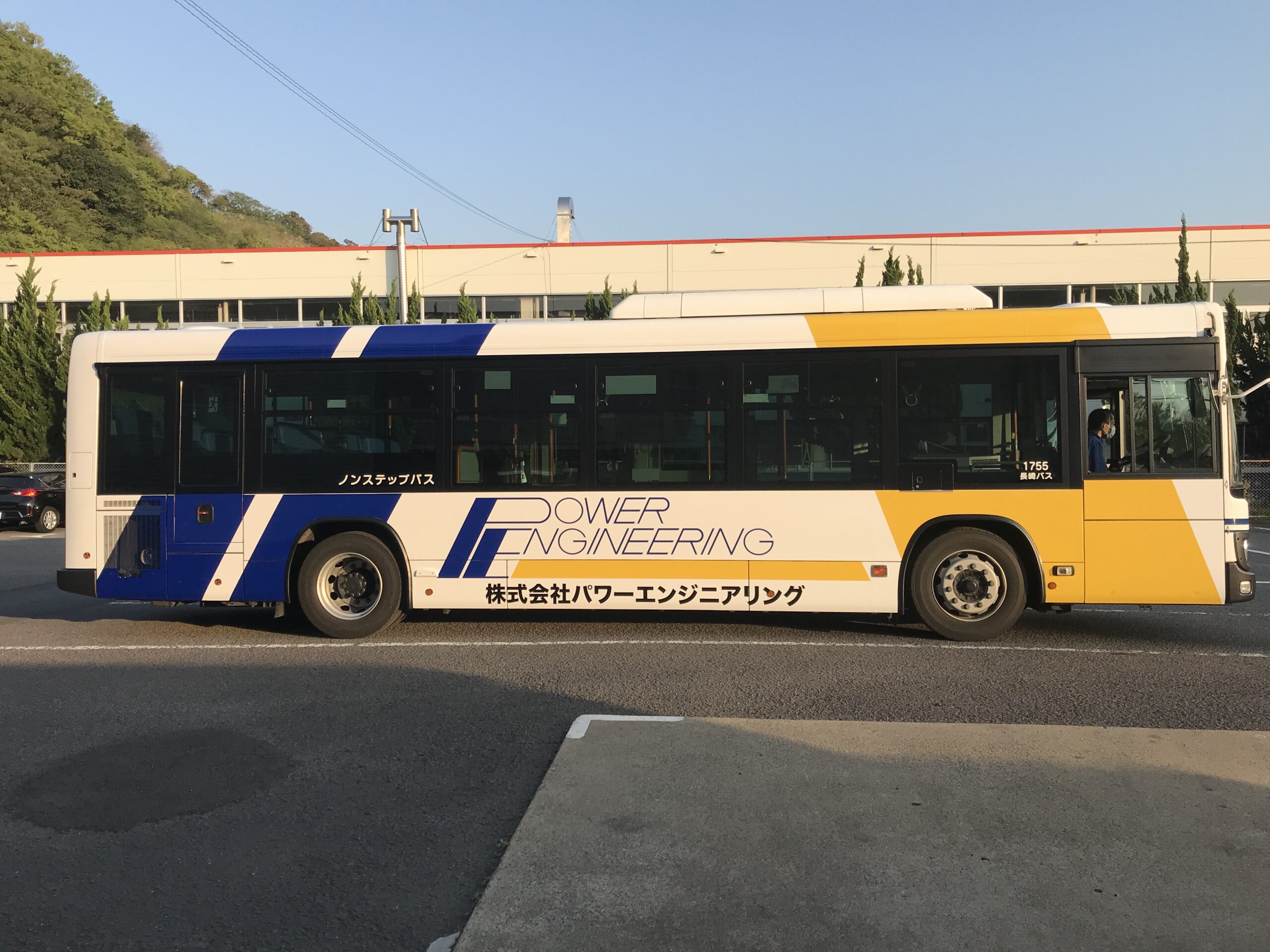 右面